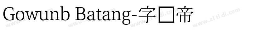 Gowunb Batang字体转换